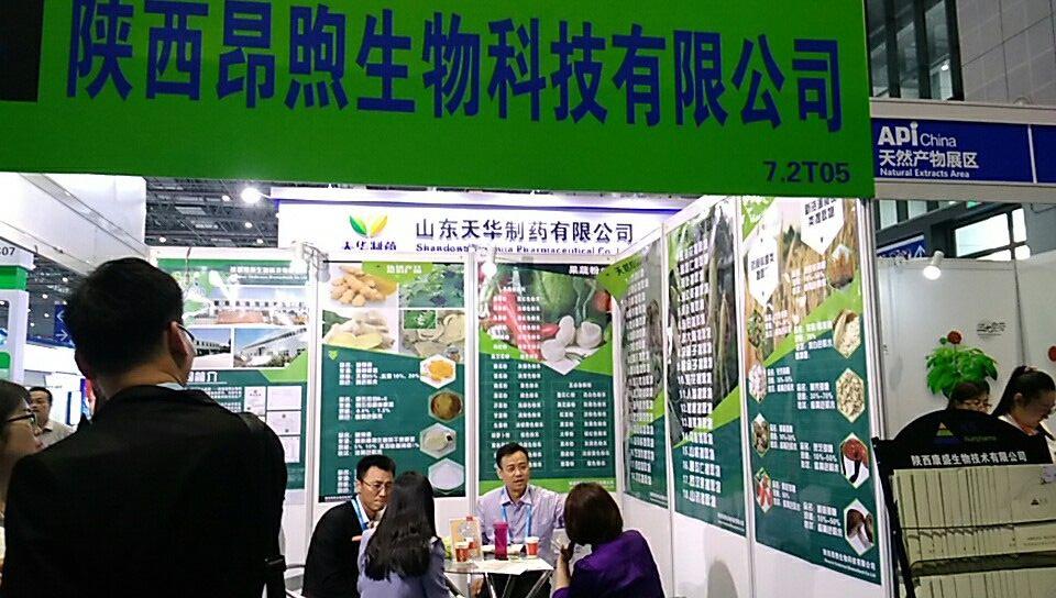 Nanjing API Kreye Yon lòt bèl bagay